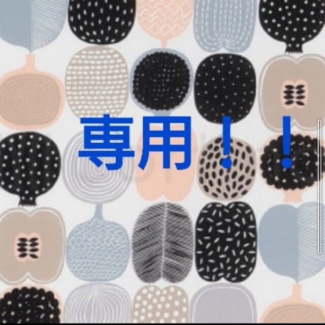 好評にて期間延長】 メリー様専用 化粧下地 - staging.crrf-fcrr.ca