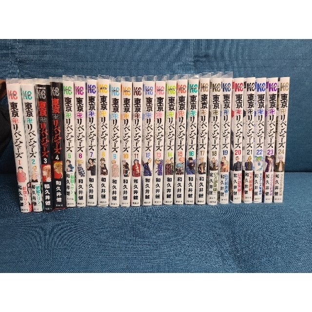 お得クーポン発行中 東京卍リベンジャーズ 既刊 1〜24巻 東卍