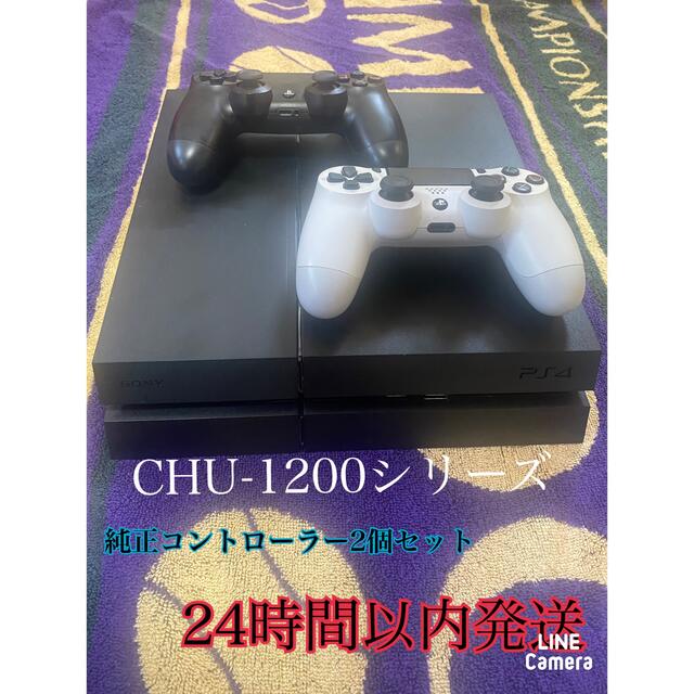 PS4 本体 純正コントローラー(レッド) セット