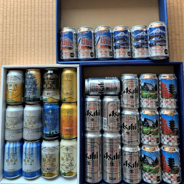 アサヒ(アサヒ)の軽井沢ビール・アサヒビール　計32本 食品/飲料/酒の酒(ビール)の商品写真