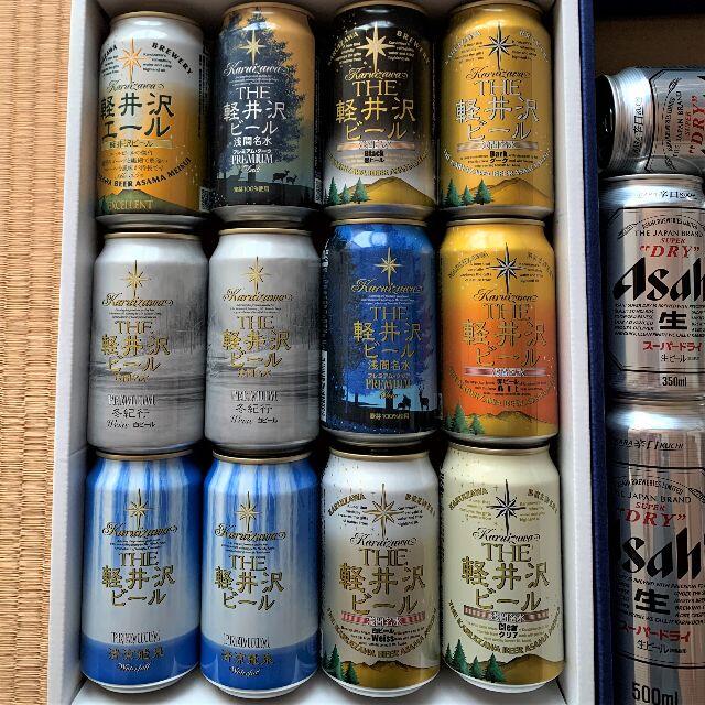 アサヒ(アサヒ)の軽井沢ビール・アサヒビール　計32本 食品/飲料/酒の酒(ビール)の商品写真
