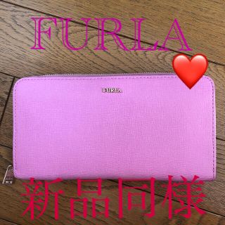 フルラ 長財布(ピンク/桃色系)の通販 800点以上 | Furlaを買うならラクマ
