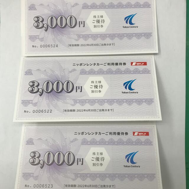 再々入荷 ニッポンレンタカー 株主優待券 ご利用優待券 3000円分×3枚 魅了|チケット,優待券/割引券 - www.murad.com.jo 再々入荷 ニッポンレンタカー 株主優待券 ご利用優待券 3000円分×3枚 魅了|チケット,優待券/割引券 - www.murad.com.jo