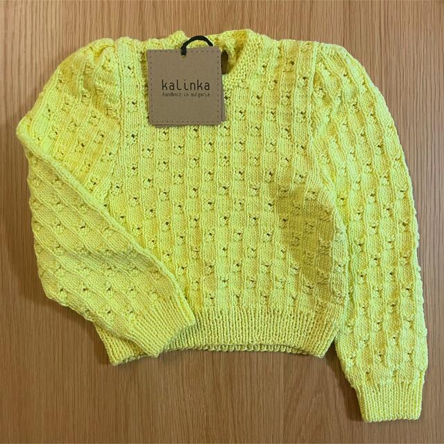 kalinka ♡ Simone Sweater 4-5