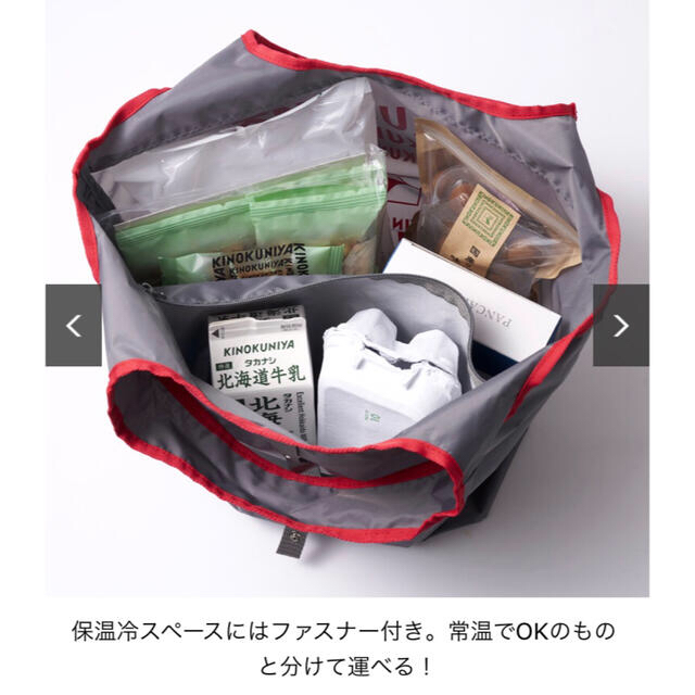 KINOKUNIYA マルシェバッグ マルチポーチ  GLOW 付録 エコバッグ レディースのバッグ(エコバッグ)の商品写真