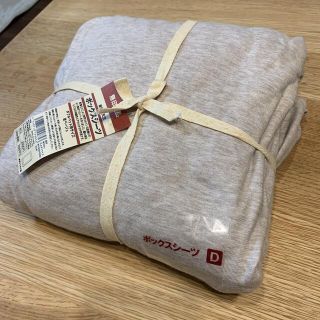 ムジルシリョウヒン(MUJI (無印良品))の無印良品　ボックスシーツ　ダブル　新品未使用(シーツ/カバー)