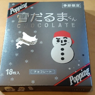 イシヤセイカ(石屋製菓)の石屋製菓　季節限定　雪だるまくんチョコレート　18枚入り(菓子/デザート)