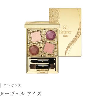 エレガンス(Elégance.)のNao様専用 エレガンス ヌーヴェルアイズ28 残量9割以上 アイシャドウ(アイシャドウ)