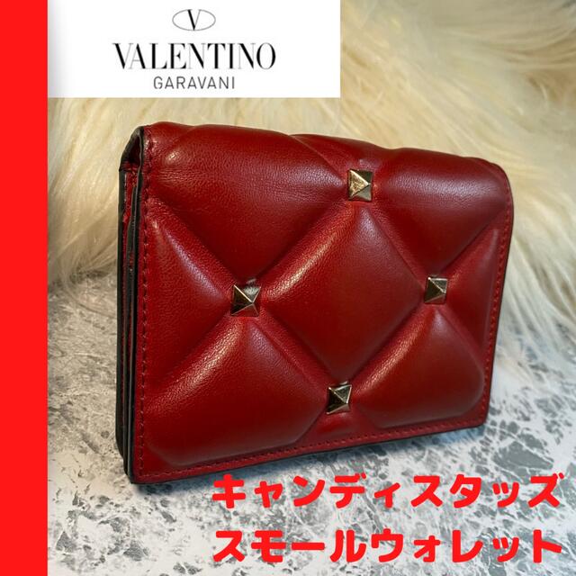 valentino garavani(ヴァレンティノガラヴァーニ)の超美品♡ VALENTINOGARAVANI キャンディスタッズ　正規品 レディースのファッション小物(財布)の商品写真