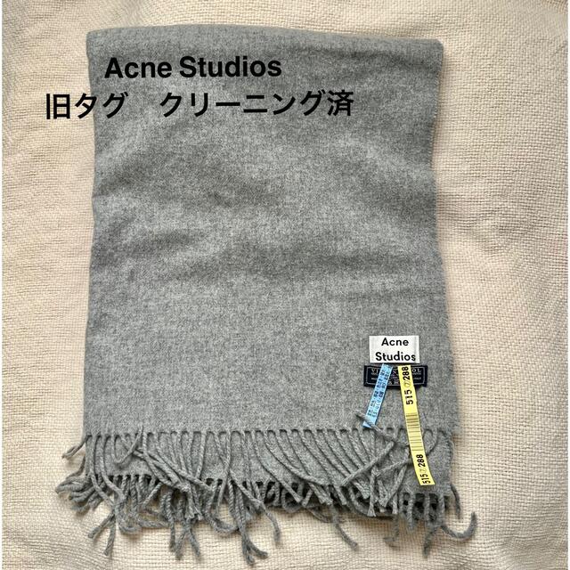 Acne Studios 大判ストール メランジグレー　アクネ ストゥディオズ