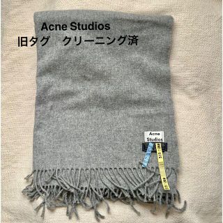 アクネ(ACNE)のAcne Studios 大判ストール メランジグレー　アクネ ストゥディオズ(マフラー/ショール)