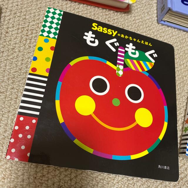 Sassy(サッシー)の絵本　8冊セット エンタメ/ホビーの本(絵本/児童書)の商品写真