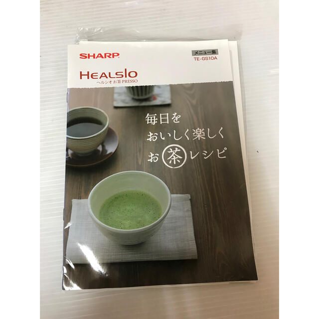 100【展示品】シャープ ヘルシオ(HEALSIO) お茶プレッソ レッド
