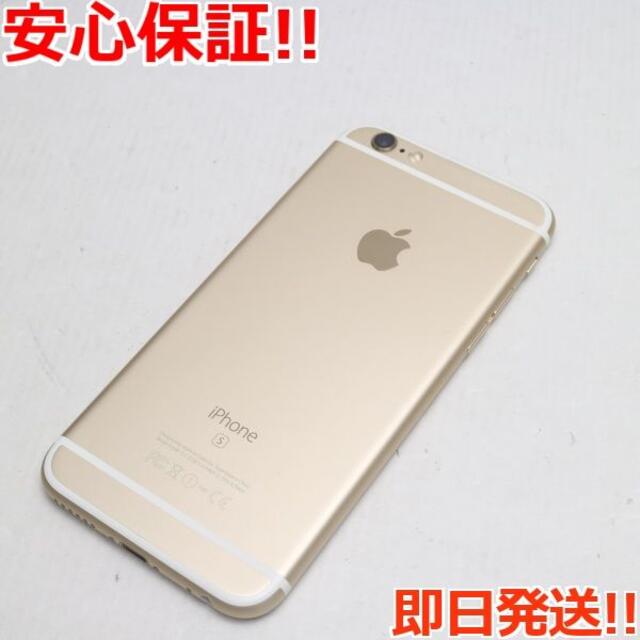 iPhone(アイフォーン)の新品同様 SIMフリー iPhone6S 16GB ゴールド  スマホ/家電/カメラのスマートフォン/携帯電話(スマートフォン本体)の商品写真