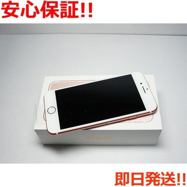 新品 SIMフリー(docomo) iPhone7 32GB