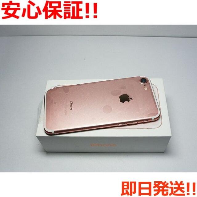iPhone(アイフォーン)の新品 SIMフリー iPhone7 32GB ローズゴールド スマホ/家電/カメラのスマートフォン/携帯電話(スマートフォン本体)の商品写真