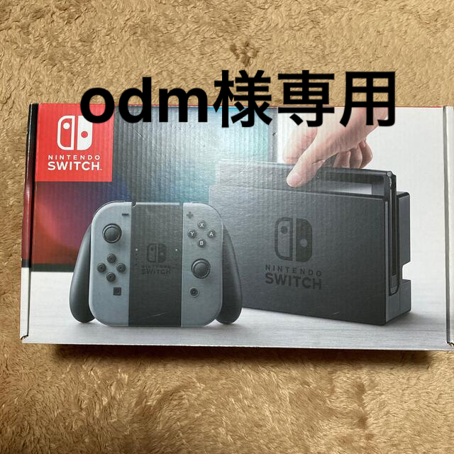 ◇限定Special Price はるまーる様専用 任天堂Switch本体 HAD-S-KAAAA グレー