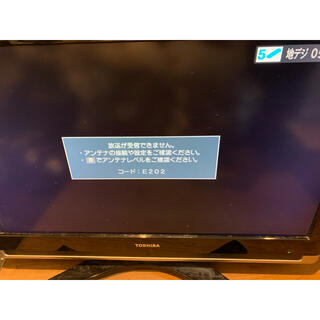 トウシバ(東芝)の東芝32型液晶テレビ　32c7000 TOSHIBA(テレビ)