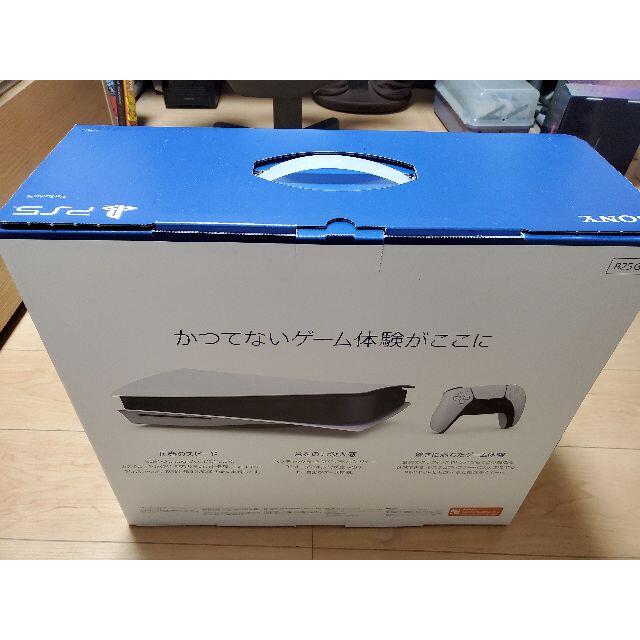 [新品・未使用PS5]SONY PlayStation5 CFI-1100A01