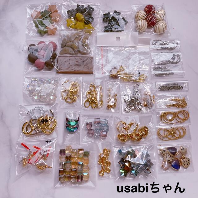 usabiちゃんハンドメイド