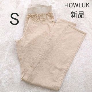 HOWLUK  スキニーパンツ  レギパン  Sサイズ  ベージュ(スキニーパンツ)