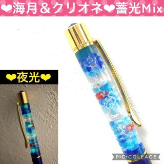 38 割引ホワイト系輝く高品質な フラミンゴ 蓄光mixハーバリウムボールペン Vp 文房具 日用品 インテリアホワイト系 Roakbrewing Com