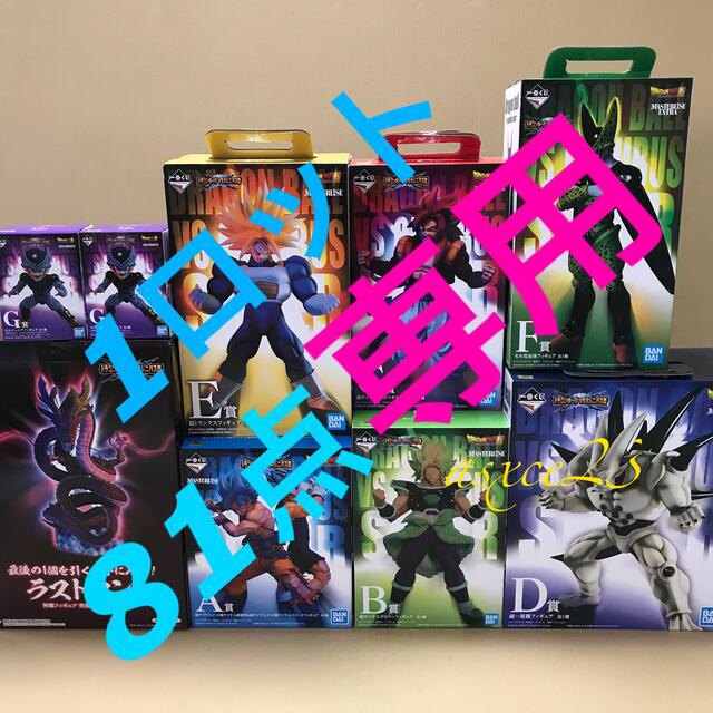 人気のファッションブランド! ドラゴンボール - VSオムニバス超 ドラゴンボール yinglen0711 一番くじ アニメ/ゲーム 人気のファッションブランド! ドラゴンボール - VSオムニバス超 ドラゴンボール yinglen0711 一番くじ アニメ/ゲーム