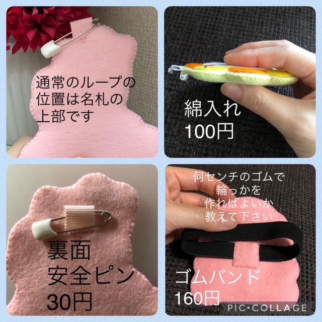 ネームタグ ひよこちゃんの名札 850円の通販 by youruka's shop|ラクマ
