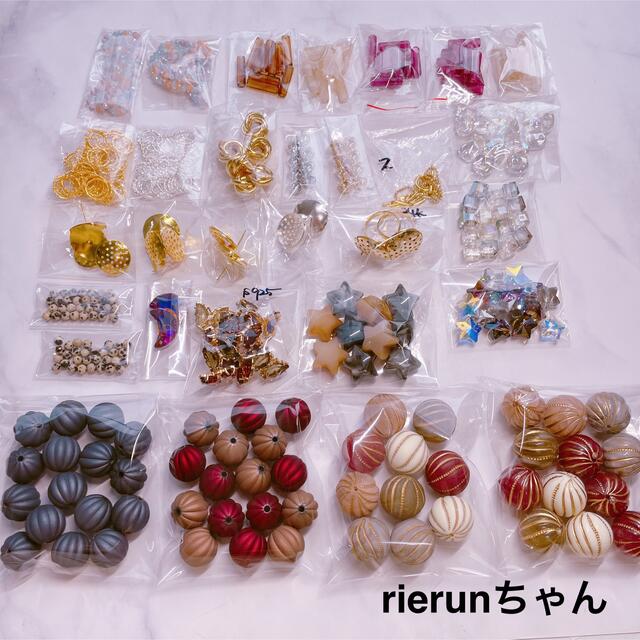 rierunちゃん素材/材料