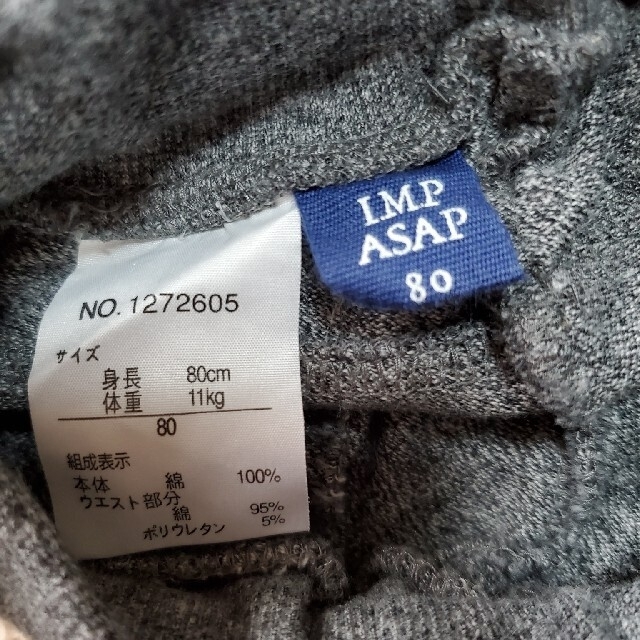RAG MART(ラグマート)の80サイズ　パンツ キッズ/ベビー/マタニティのベビー服(~85cm)(パンツ)の商品写真