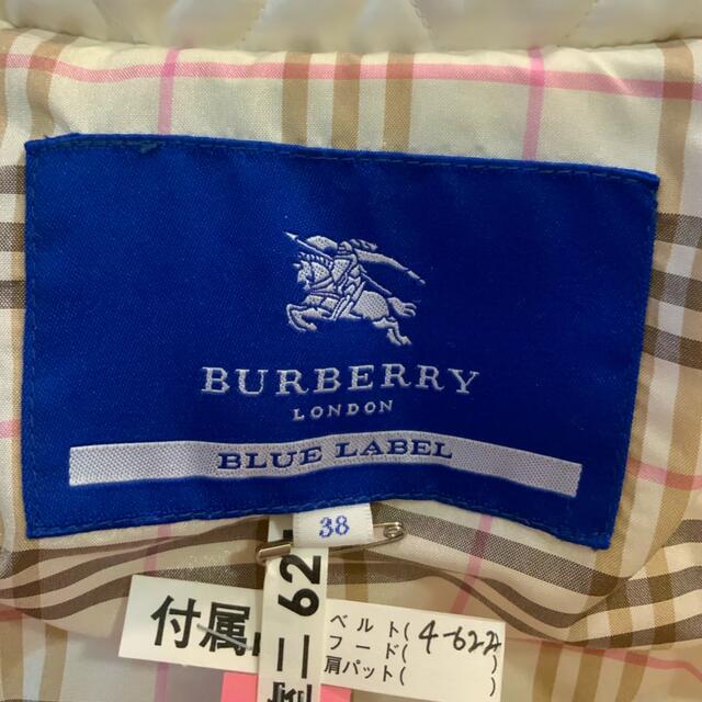 BURBERRY BLUE LABEL(バーバリーブルーレーベル)のBURBERRY BLUELABEL ダウンジャケット　38（M） レディースのジャケット/アウター(ダウンジャケット)の商品写真