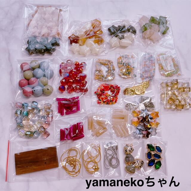 yamanekoちゃん各種パーツ