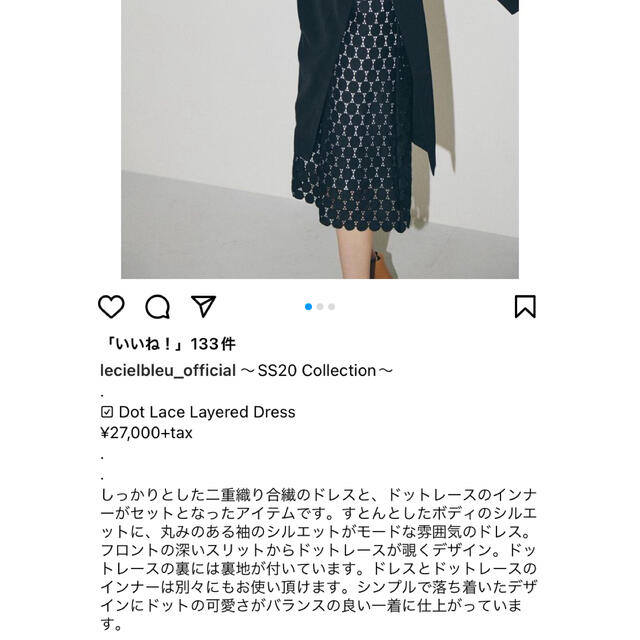 LE CIEL BLEU(ルシェルブルー)のDot Lace Layered Dress ルシェルブルー レディースのワンピース(ロングワンピース/マキシワンピース)の商品写真