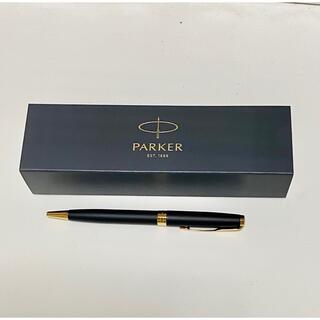 パーカー(Parker)の【高級筆記具】パーカー　ソネット　ボールペン(ペン/マーカー)