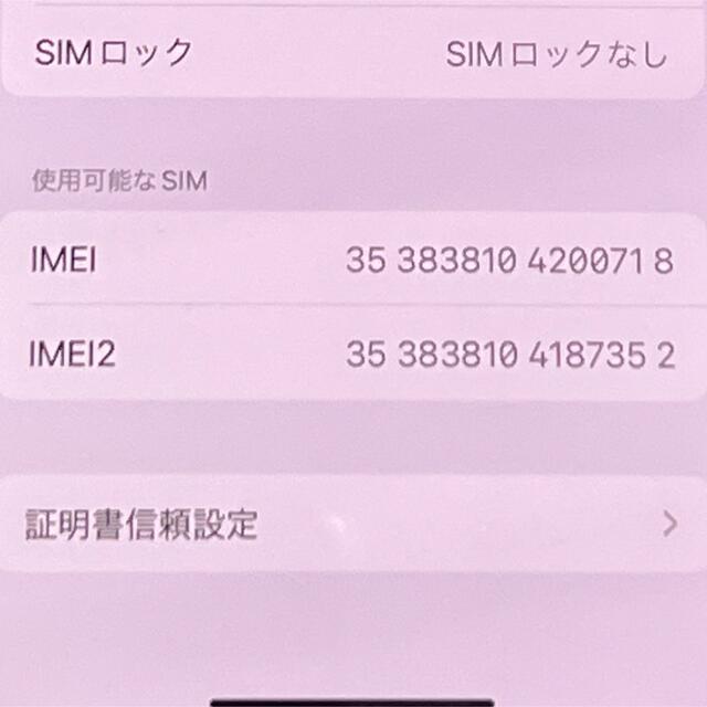 iPhone 11 Pro シルバー 256 GB SIMフリー　スペースグレイ