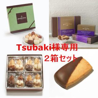 専用　ホノルルクッキーカンパニー＋ビッグアイランドキャンディーズ　２箱セット(菓子/デザート)