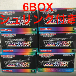 ポケモン(ポケモン)のVMAX クライマックス　6BOX シュリンク付(Box/デッキ/パック)