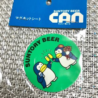 サントリー(サントリー)のサントリー生ビールCAN ペンギン　マグネット(ノベルティグッズ)