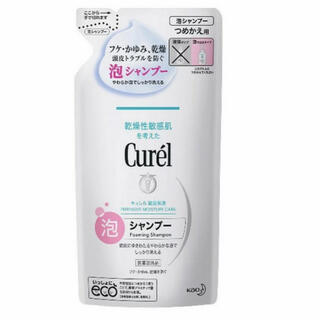 キュレル(Curel)のYU☆様専用　キュレル　シャンプー　未使用品(シャンプー)