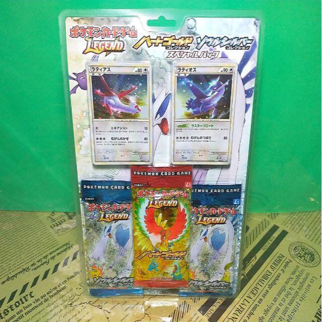 在庫一掃最安挑戦 新品 ポケモンカード ハートゴールド ソウルシルバー スペシャルパック 全品送料無料