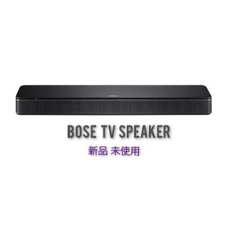 ボーズ(BOSE)のBOSE TV Speaker 新品 ﾎﾞｰｽﾞﾃﾚﾋﾞｽﾋﾟｰｶｰ 未使用品(スピーカー)