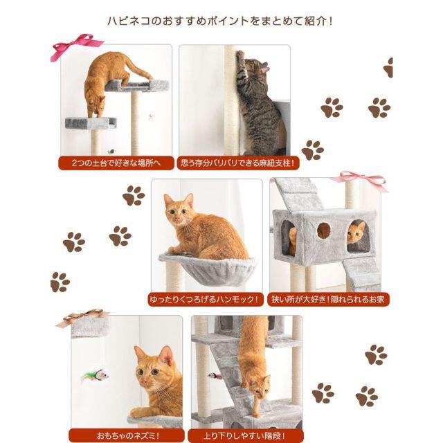 キャットタワー 据え置き 猫タワー 置き型 据え置き型