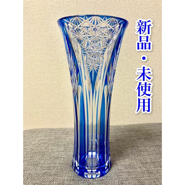 【新品】江戸切子 花瓶 - icaten.gob.mx