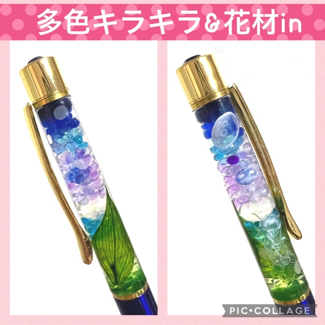海月 蓄光mixハーバリウムボールペン Nv 花材inの通販 By Ria 新作順次 ラクマ