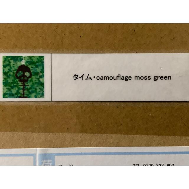 村上隆　限定ポスター　タイム・camouflage moss green