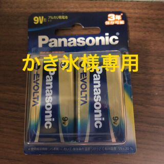 パナソニック(Panasonic)のパナソニック アルカリ乾電池 EVOLTA(エボルタ) 9V形 6LR61EJ／(その他)