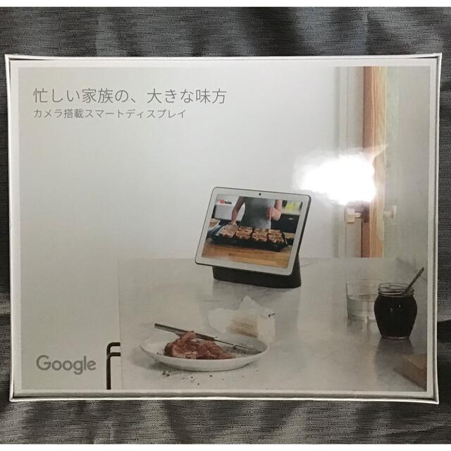 Google(グーグル)のGoogle GA00639-JP  グーグル ネスト ハブ マックス   スマホ/家電/カメラのオーディオ機器(スピーカー)の商品写真
