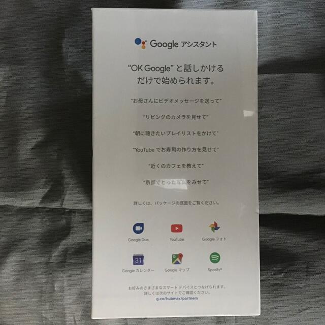 Google(グーグル)のGoogle GA00639-JP  グーグル ネスト ハブ マックス   スマホ/家電/カメラのオーディオ機器(スピーカー)の商品写真