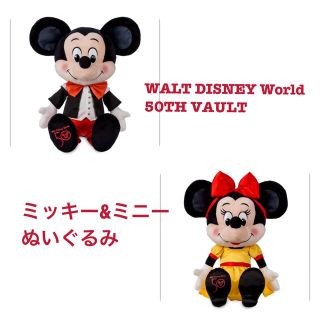 ディズニー(Disney)のミッキー　ミニー　ぬいぐるみ　セット　50周年(キャラクターグッズ)