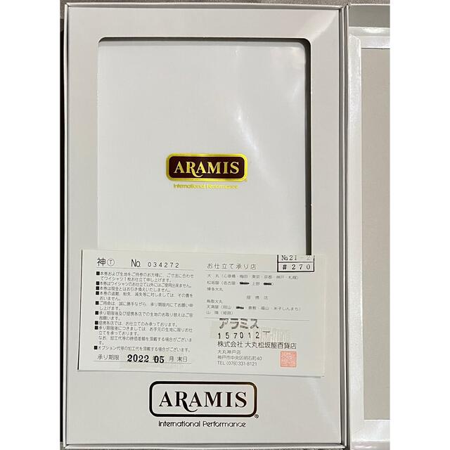 シャツ大丸 ARAMIS アラミス  オーダーメイドワイシャツ生地　仕立て券付き